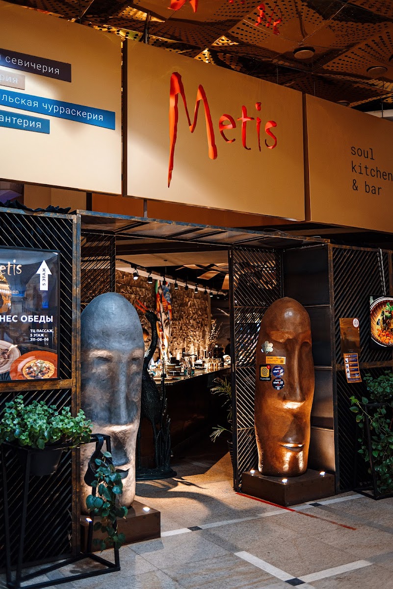 Metis Гастробар